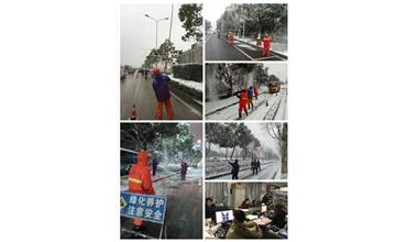 抗災(zāi)除雪保平安，雪戰(zhàn)到底不停歇