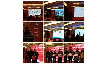 凝心聚力，點旺2018——公司召開2018年會