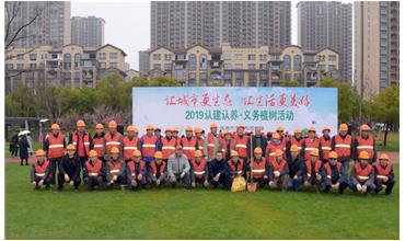 植樹成蔭，造林成森，全民義務植樹活動在各項目部開展