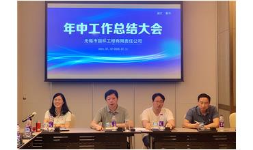 牢記初心使命，踐行紅船精神，咬定目標(biāo)不放松